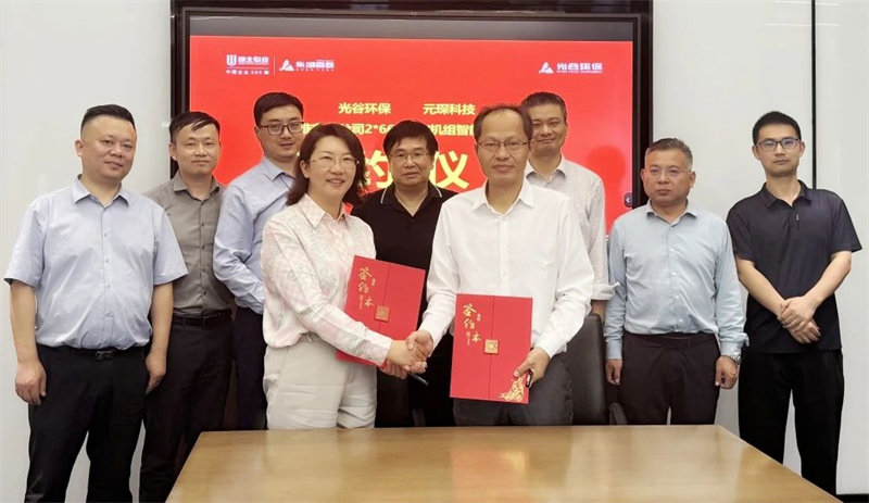AI智能環(huán)保島項目喜訊三連！
